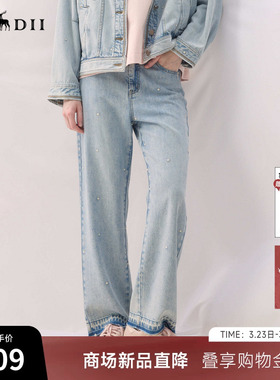 谜底直筒牛仔裤长裤2026春季新品洗水蓝绣花裤脚毛边女261MJ0053