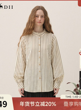 谜底条纹衬衫长袖2026春季新品优雅浪漫全棉廓形衬衣女265MC5023
