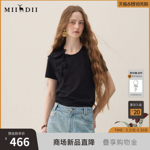 柔软亲肤，立体花卉，手钉珍珠，甜美优雅
