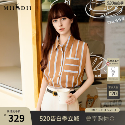谜底条纹衬衫无袖女士2025夏新款复古文艺百搭直筒衬衣256MC6516