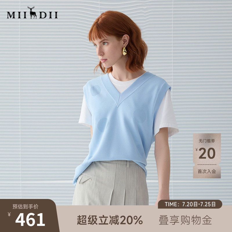 谜底V领针织马甲女2025春季新品文艺风中长款宽松马夹251MZ0310