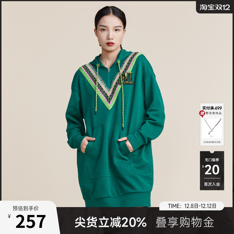 miidii时尚谜底卫衣裙