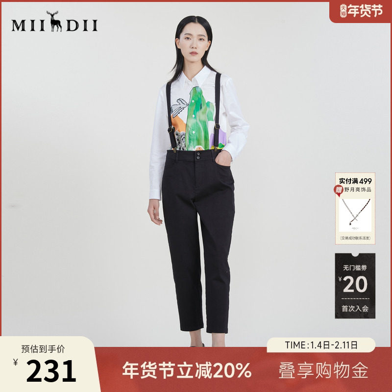 谜底长裤女春季新款简约百搭可拆卸背带休闲裤女231MK0161