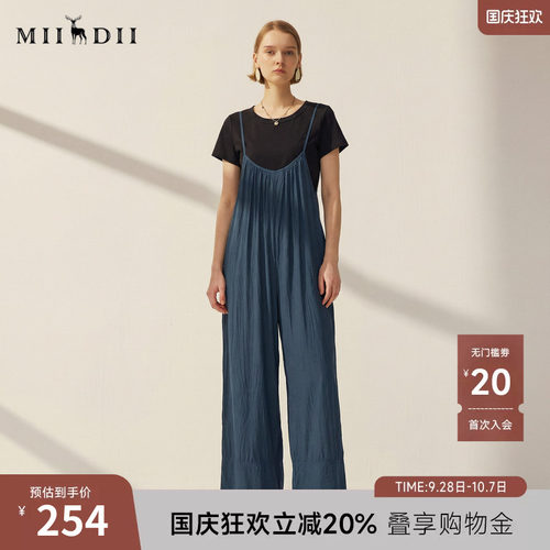 谜底背带裤女2025秋季新款设计感大廓形宽松阔腿裤长裤257MK7868