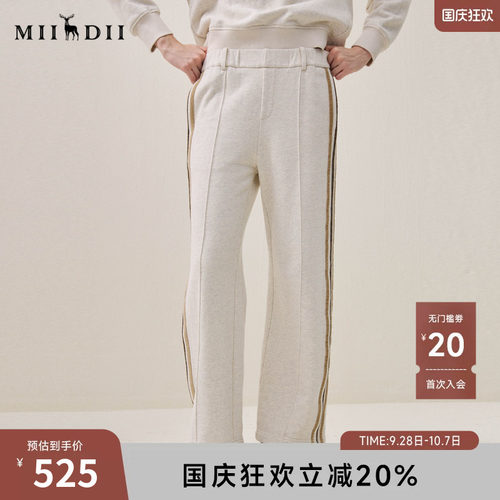 松紧腰无束缚，直筒裤型优化比例，拼接设计