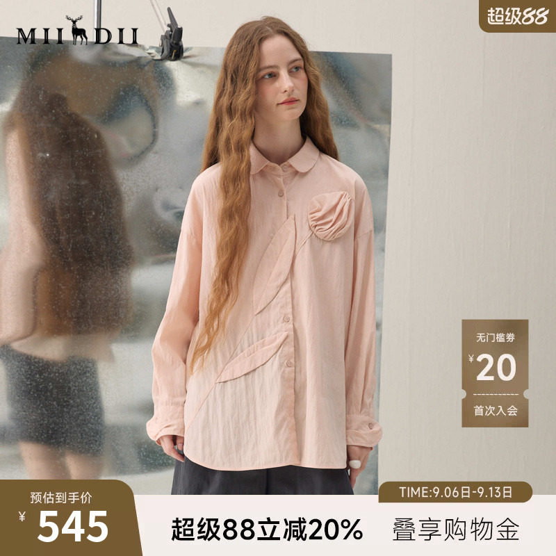 谜底大廓形衬衣长袖2026春季新品娃娃领立体花朵衬衫女261MC0065图片