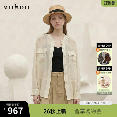 谜底立领衬衣长袖26秋新品美式复古工装印花抽褶衬衫女263MC0913