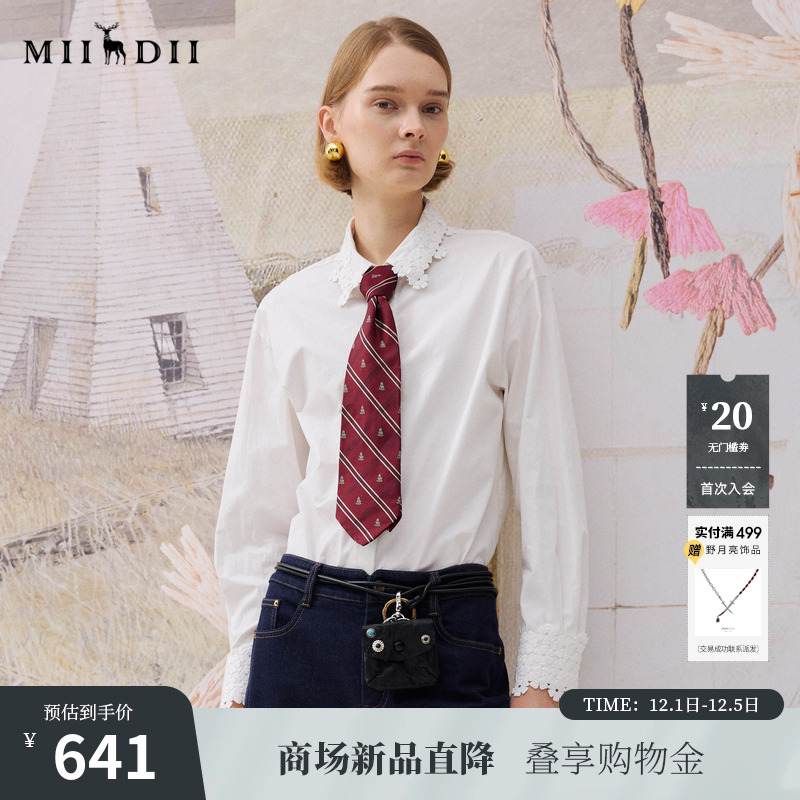 高织纯棉，水溶蕾丝花边。