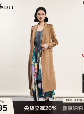 谜底长款风衣女春款时尚气质西装领双排扣宽松外套241ME0136