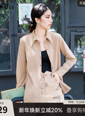 谜底衬衣长袖女2025秋季新款通勤简约百搭修身纯色衬衫257MC7784