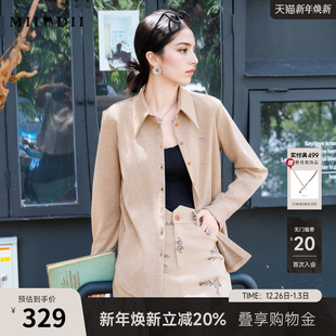 纯色衬衫 谜底衬衣长袖 通勤简约百搭修身 新款 257MC7784 女2025秋季