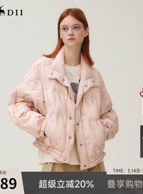 谜底羽绒服女2025秋季新品俏皮软语灰粉M字压印轻盈时髦253MY1046