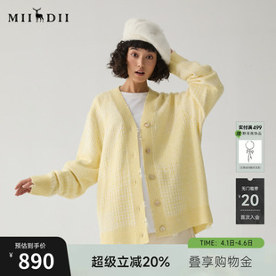 谜底针织开衫 新品 极简风V领中长款 毛衣外头244MZ1875 女冬季