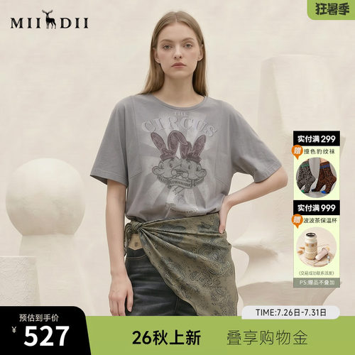 马戏团主题图案，童趣复古兔子，宽松随性