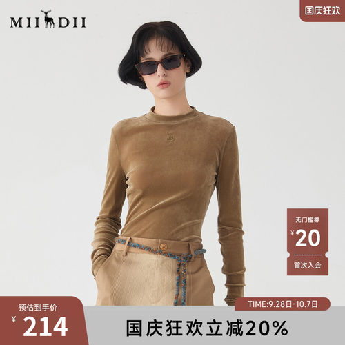 丝绒网布半高领打底，材质柔软亲肤