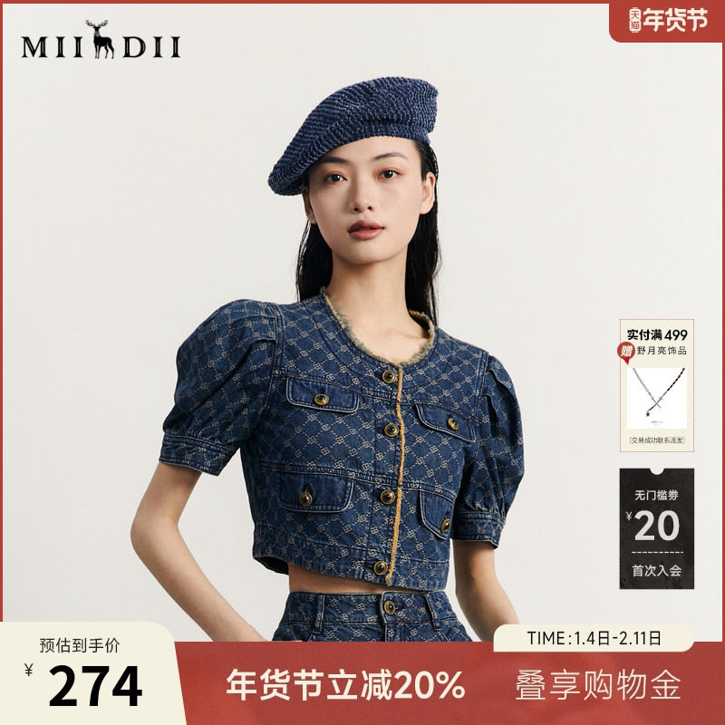 谜底复古牛仔提花外套短袖女秋季新款小香风短款233MW0963,女装/女士精品,短外套,淘宝优惠券,粉丝福利购,淘宝优惠卷