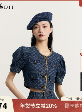谜底复古牛仔提花外套短袖女秋季新款小香风短款233MW0963