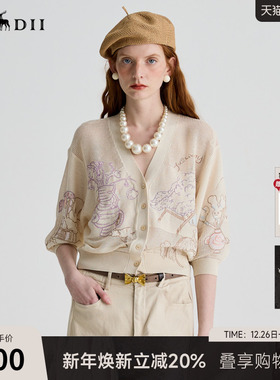 谜底针织开衫短袖女2025夏季新品复古文艺宽松T型针织衫252MZ0855