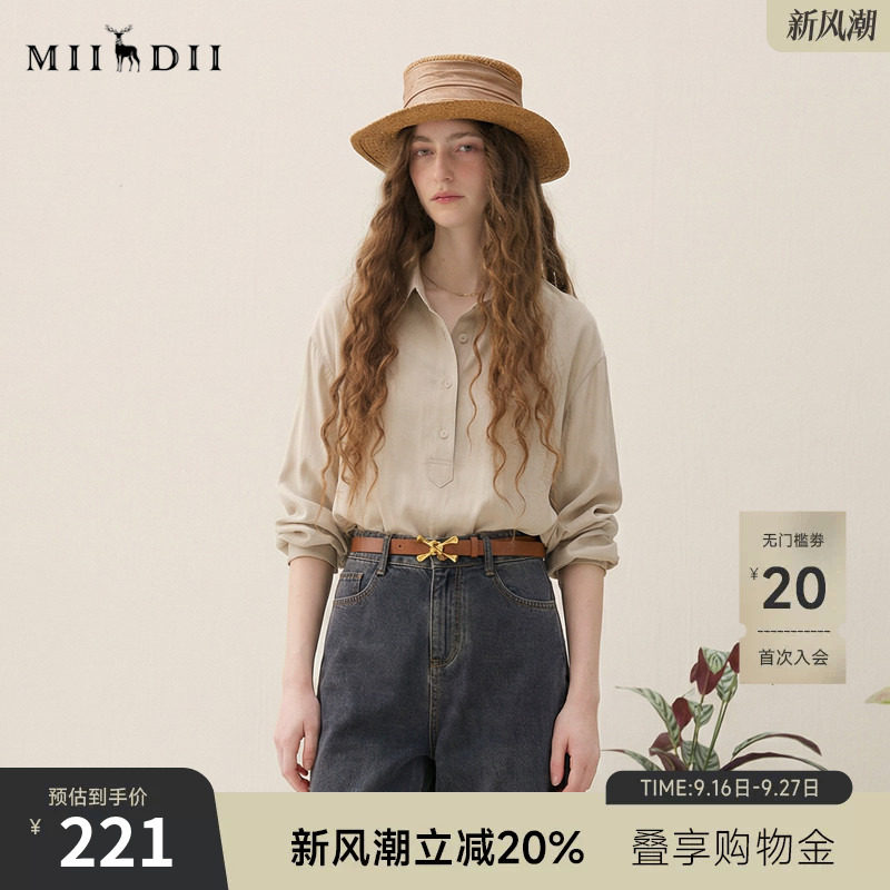 谜底半开门襟衬衫长袖女2025秋新款通勤风纯色合体衬衣257MC7873图片