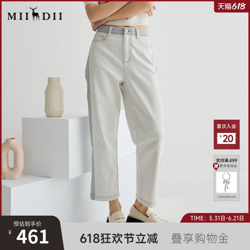谜底牛仔裤女2025夏新品航海系撞色拼接烟管直筒九分裤252MK0694