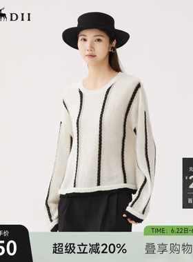 谜底条纹针织衫长袖女秋新品时髦百搭柔软套头毛衫243MZ1344