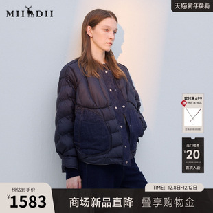 谜底两面穿羽绒服女2025冬季 圆领百搭宽松拼接牛仔254MY1474 新品