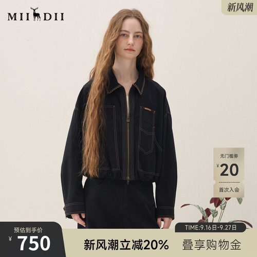 领口锁边绣及撞色线，大口袋设计，复古酷感