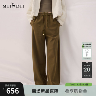 新品 谜底休闲裤 长裤 2026春季 子女261MK0070 松紧腰显瘦显高百搭裤