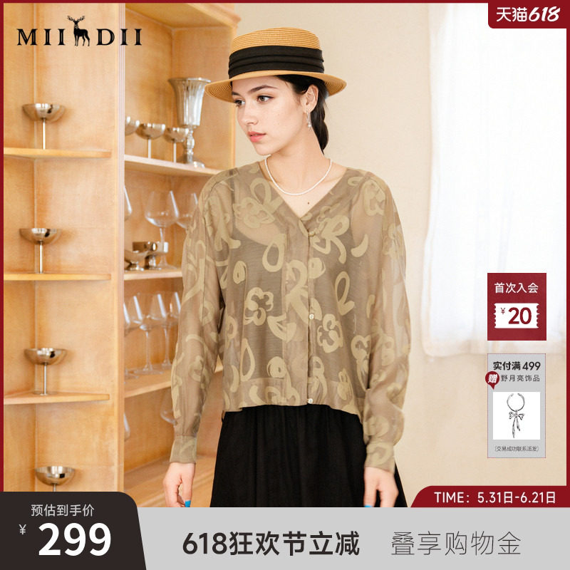 谜底提花衬衫长袖女2025秋新款气质通勤V领前短后长衬衫257MC7765