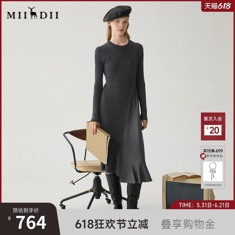 谜底针织连衣裙长袖女冬季新品通勤风修身拼接长裙244MZ1847