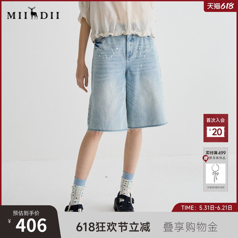谜底牛仔裤女2025夏季新品复古风釉彩艺术五分牛仔裤子252MK0579