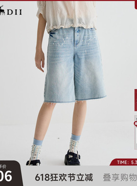 谜底牛仔裤女2025夏季新品复古风釉彩艺术五分牛仔裤子252MK0579