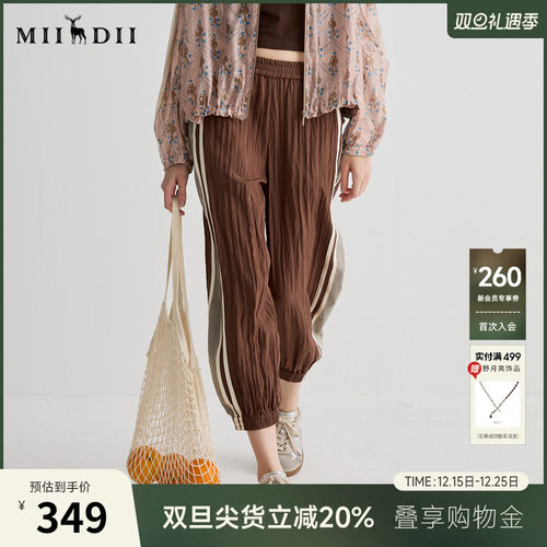 轻盈抗皱，复古格纹，活力运动风