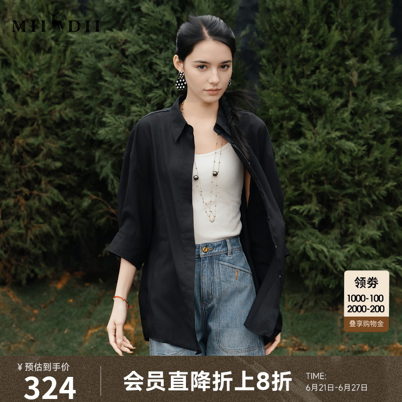 谜底大廓形衬衫七分袖女2025夏老钱风通勤简约亲肤衬衣256MC6212