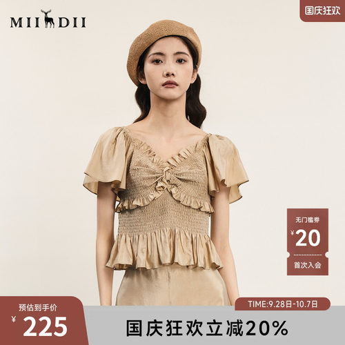谜底修身型度假风套头上衣女