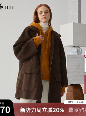 谜底呢子大衣女冬季新品时尚翻领大廓形中长款毛呢244GD1482