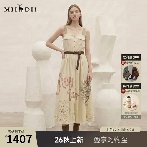 大A阔型，配麂皮腰带，浪漫文艺，显高显瘦