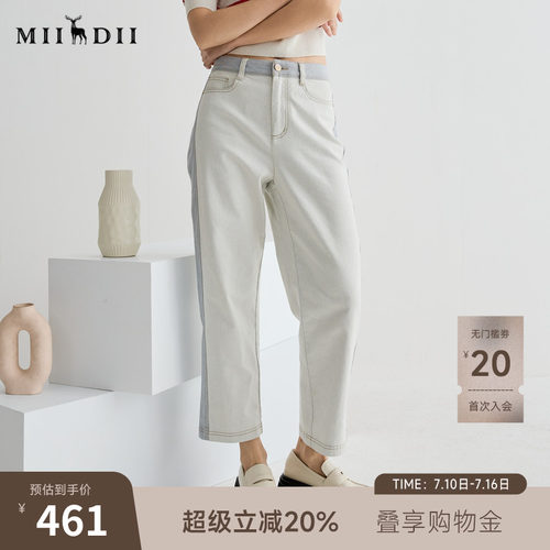 撞色拼接牛仔，烟囱裤型显瘦，夏日百搭