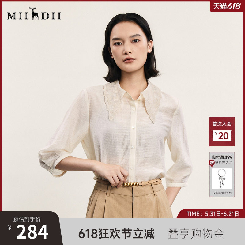 谜底通勤衬衫七分袖女年夏款法式浪漫领口绣花衬衣242MC0674