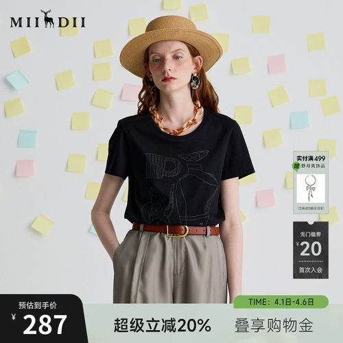 手绘陶瓷印花，简约流畅，同色百搭。