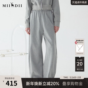 251MK0011 休闲裤 谜底阔腿裤 女25春BOXYFIT运动休闲风百搭特色卫裤