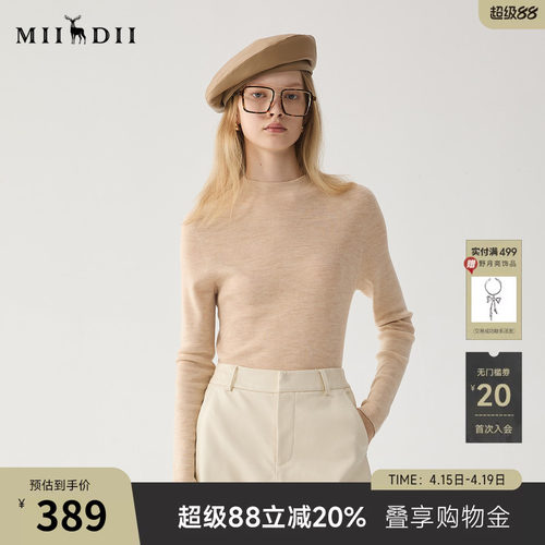 塑性保暖与百搭实穿兼备，时髦持久在线