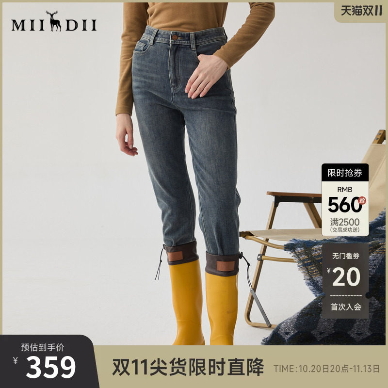 谜底直筒牛仔裤女冬新品百搭高腰弹力法棍裤九分裤244MK1596