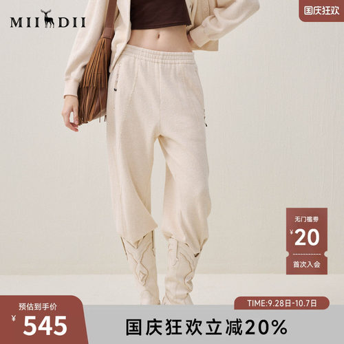 柔软亲肤，复古运动风，松紧腰，萝卜裤型