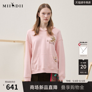 棉质粉色绣花宽松百搭女254MV1608 新品 谜底连帽卫衣长袖 2025冬季