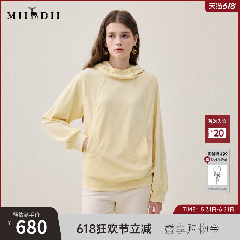 谜底连帽卫衣长袖2025年冬季新品纯色亲肤百搭中长款女254MV1652