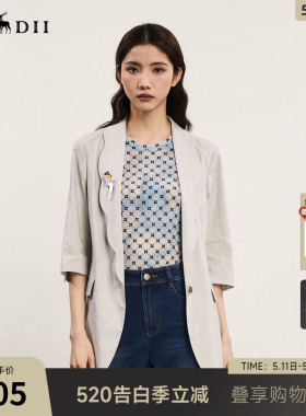 谜底一粒扣西服外套女年夏新品通勤风百搭宽松西装242MW0648