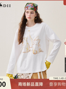 谜底中长款T恤长袖2025年冬季新品磨毛银线绣花斜开衩女254MT1603