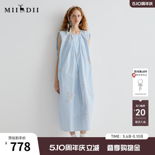 谜底连衣裙无袖女2025夏新品气质度假印花宽松H型中长裙252ML0609 - 封面