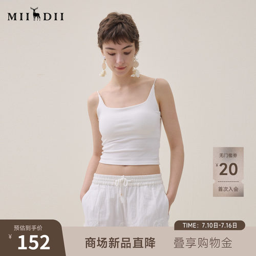 大U领设计，短款修身版型，柔软亲肤